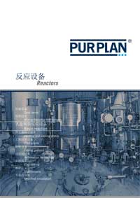 purplan_reactor